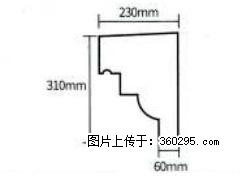 产品分解图型 - 檐口线，型号：SX311-YK-3，规格：230x310mm(3) - 景德镇三象EPS建材 jdz.sx311.cc